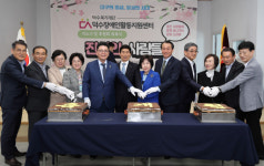덕수복지재단, 덕수장애인활동지원센터 개원…후원회 위촉식도 함께 열려