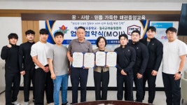 경북 칠곡 왜관중앙초·칠곡군레슬링협회…스포츠클럽 활성화 업무협약