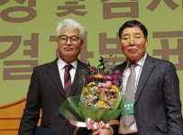 [차한잔] 송현수 한국서예협회 이사장 한국서예도서관 건립, 시대적 사명