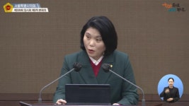 강일동 장기전세 논란... 강동구 정치인들 입장은?