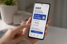 성장 정체 알뜰폰, 편의점·대형마트 손잡고 저변 확대 시동 [트렌드경제]