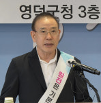 [경북 원전 르네상스 시대를 열다]군민의 힘으로 영덕 원전 유치 일군다