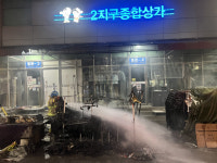 대구 서문시장에서 화재…5분 만에 진화
