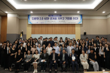 사회복지법인 가정복지회 다문화 2.0 시대 경계를 지우고 기회를 쓰다