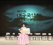 가야금병창 연주자 김은비, 대구국악제 전국국악경연대회 국무총리상 수상