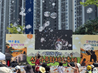 달서선사문화체험축제 성료…선사시대로 테마거리 조성 완료로 볼거리 더욱 풍성
