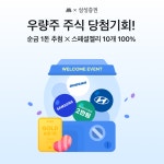 [여의도단신]한국투자증권·삼성증권·키움증권