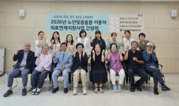 경산시어르신종합복지관 백내장 수술 지원 어르신 간담회 개최