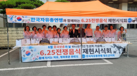 청도 모계중학교, 6.26 참전 학도병 추념식 가져