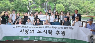 [여의도단신]금융투자협회·삼성증권·삼성자산운용