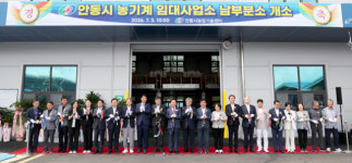 안동시, 농기계임대 동서남북 권역별 서비스 완성