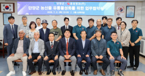 효성청과-단양군 농산물 유통 협력, 영남권 판로 확대 본격화