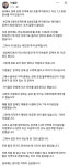 이철우 지사 공단 하나 닦는 데도 10년…준비된 지역이 성공