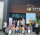 칠곡여성인력개발센터…경상북도 일자리편의점 칠곡지점 운영