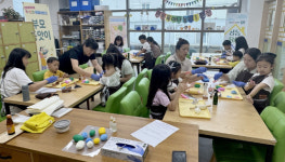 안동시 공동육아나눔터 1호점, 맞춤형 가족 프로그램 운영