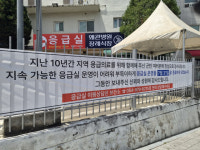 칠곡 마지막 생명선 왜관병원 응급실 운영 중단