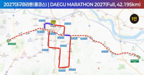 대구마라톤, 종각네거리 출발 도심형 코스 가장 좋아