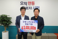 한전 경북본부, 노사합동 수해복구·환경정비 활동