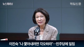 이진숙 