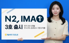 [여의도단신]NH투자증권·삼성증권·미래에셋자산운용