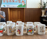 국립공원야생생물보전원, 여우와 사람이 공존하는 마을,  찾아가는 탐방 프로그램 운영