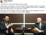 정청래, 한동훈·김문수 등 야권 겨냥한 듯 