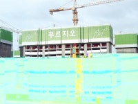 연기군 공동주택 신축 활기