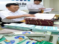 중구,전기제품 무상수리