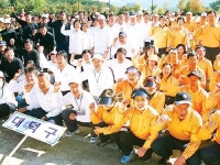 건이전기공사 | 전기공사協체육대회