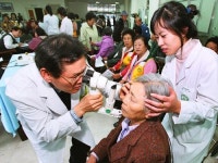 사랑의 무료진료