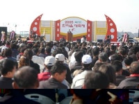 부여, ‘축산인 한마음 축제’ 개최