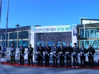 산내무선모형자동차경기장 | 단양 무선모형자동차 경기장 개장