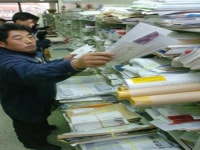 분주해진 우체국