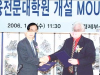 이시우 보령시장 동정