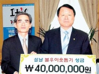 엄태영 제천 시장 동정