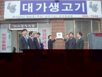 “우리 농산물 우리가 살리자”