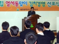 대전 아파트 건립 동서간의 격차 커