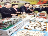 당진 표준지 공시지가올 33.5% 상승