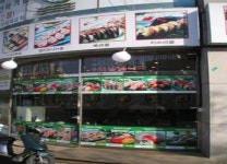 양력:03월16일  음력:02월17일