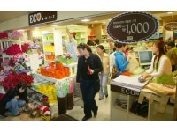 ‘1000원상점’다시 뜬다
