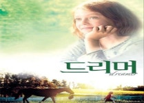반갑다! 농촌보건진료소