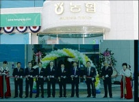 북대전농협 관평점 오픈