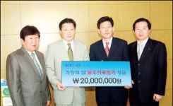 KT&G, 어려운 이웃 속으로