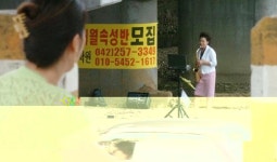 색소폰 불며 수강생 모집
