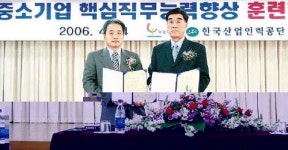 오창산단 아파트 ‘사기분양’ 잡음