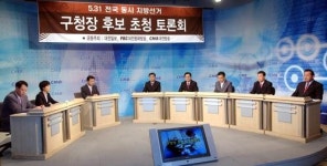 행정도시 미보상 토지 강제수용