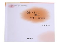 기초한자ㆍ영어등 8개과정 운영