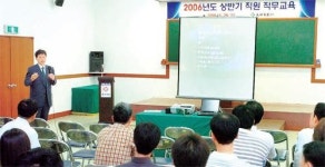 대전일보사 상반기 직무교육