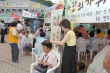 연기 자원봉사센터 전동면 방문