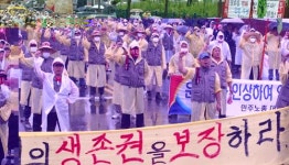 화물연대 파업 결의